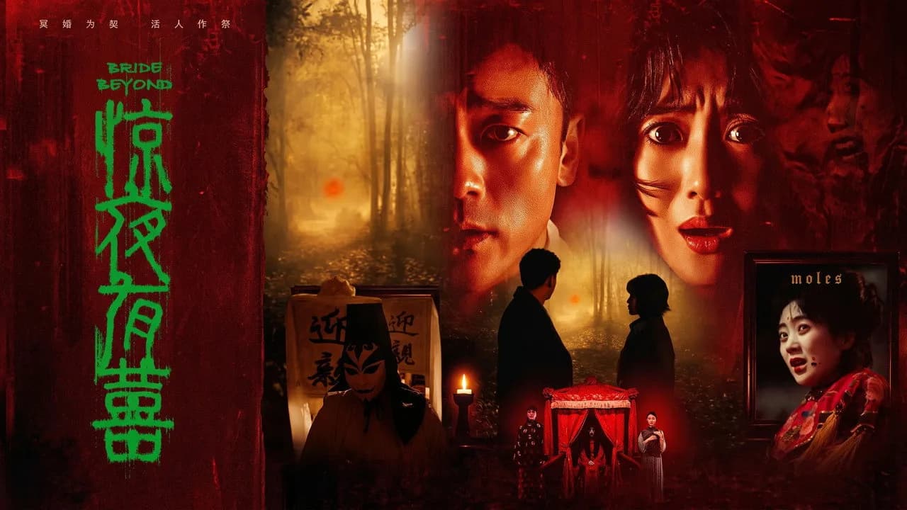 Chuyện Vui Đêm Kinh Hoàng