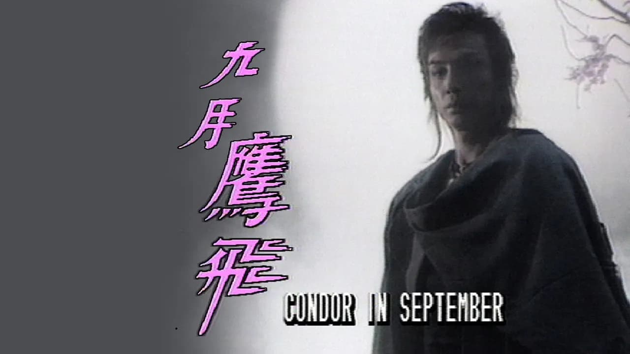 Cửu Nguyệt Ưng Phi