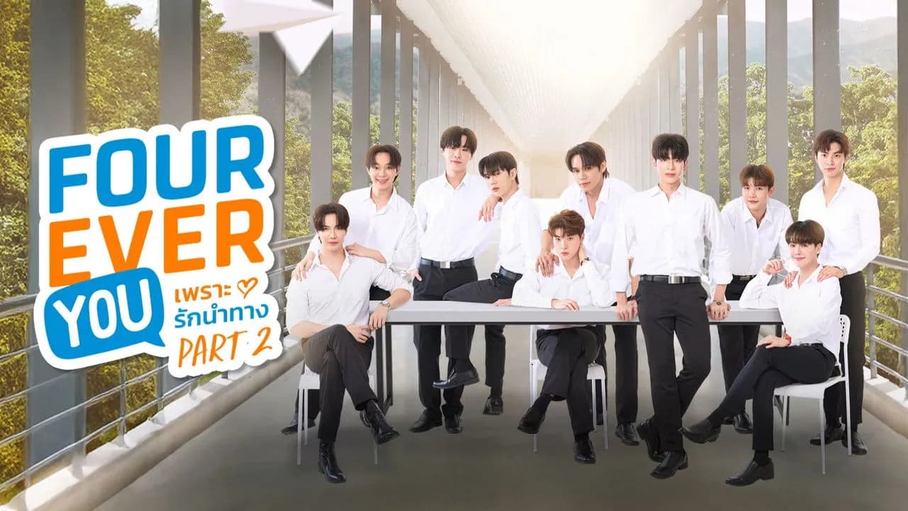 Fourever You (Phần 2)