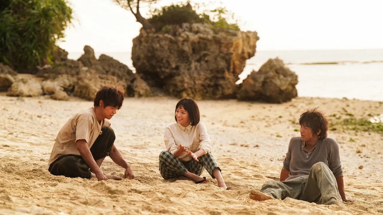 Hero's Island