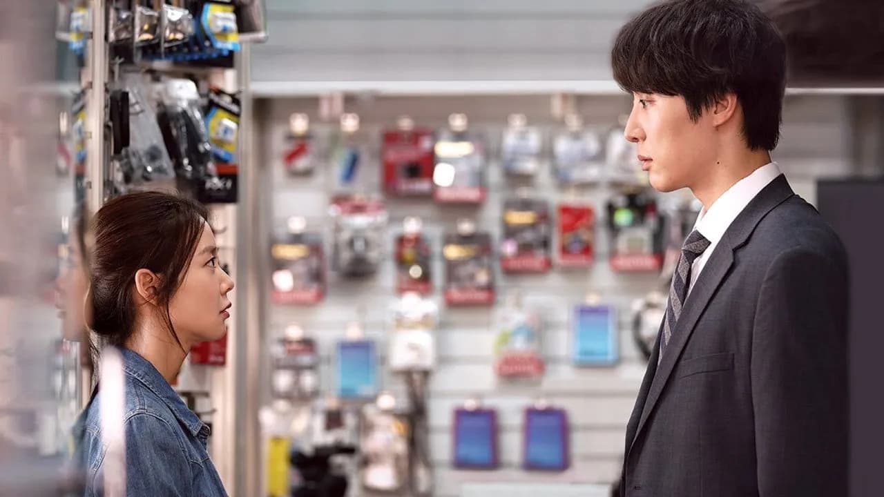 Mười Hai Đêm