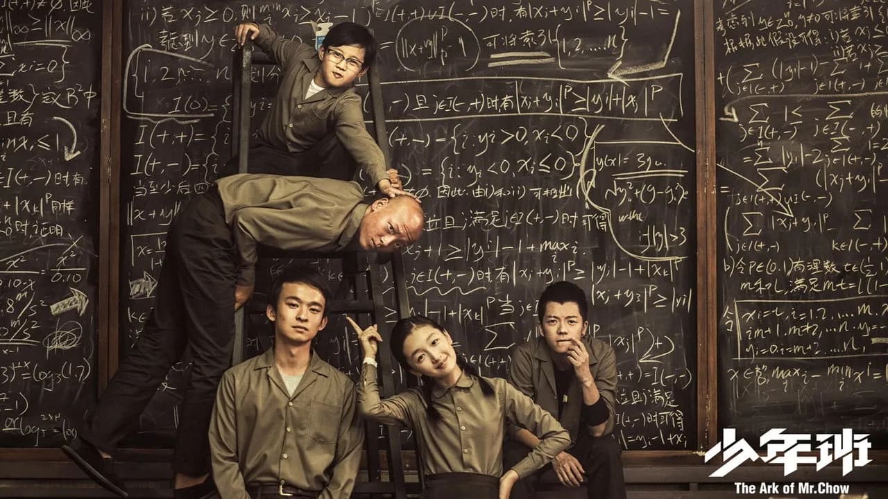 Niên Thú Giáng Trần