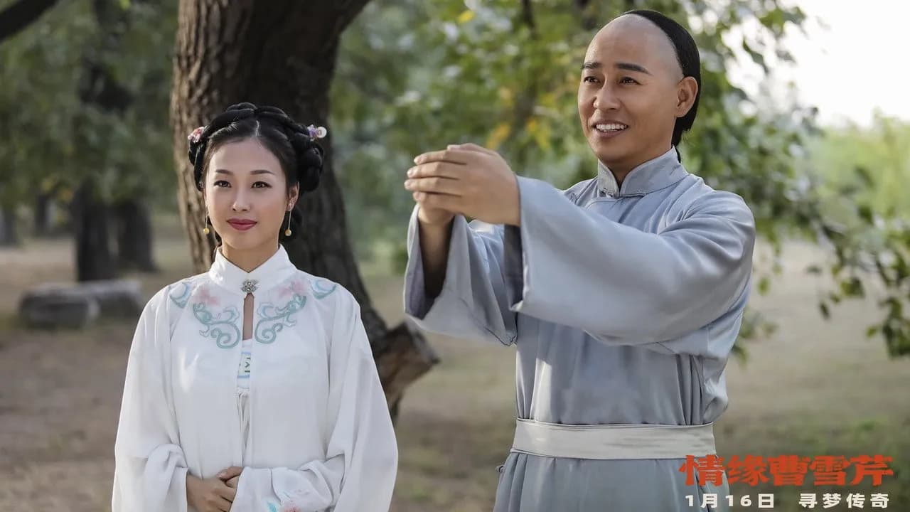 Ranh Giới Định Mệnh