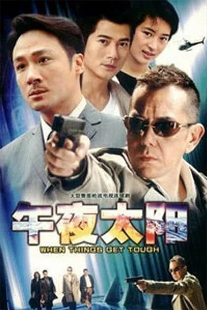 Poster Ánh Nắng Nửa Đêm
