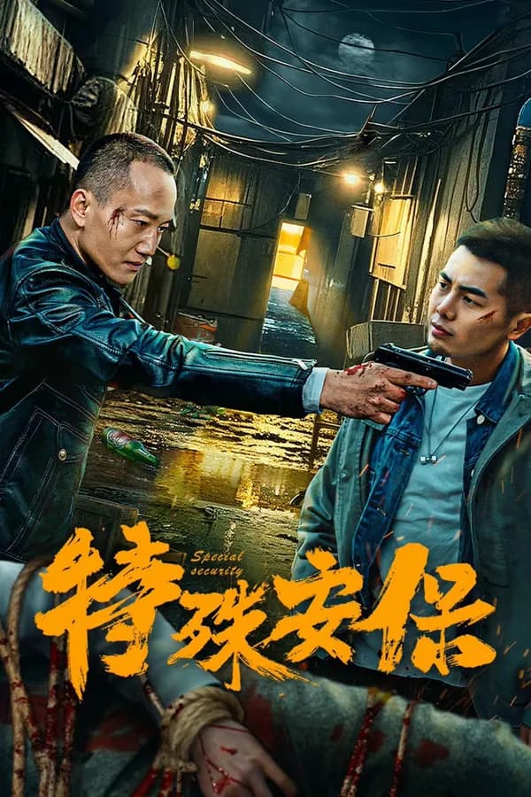 Poster Bảo Vệ Đặc Biệt