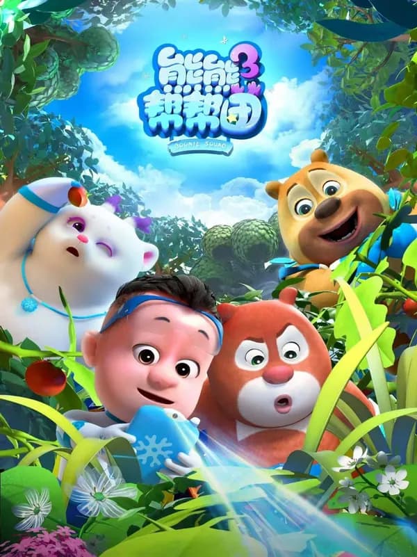 Biệt Đội Boonie (Phần 3) tập 2