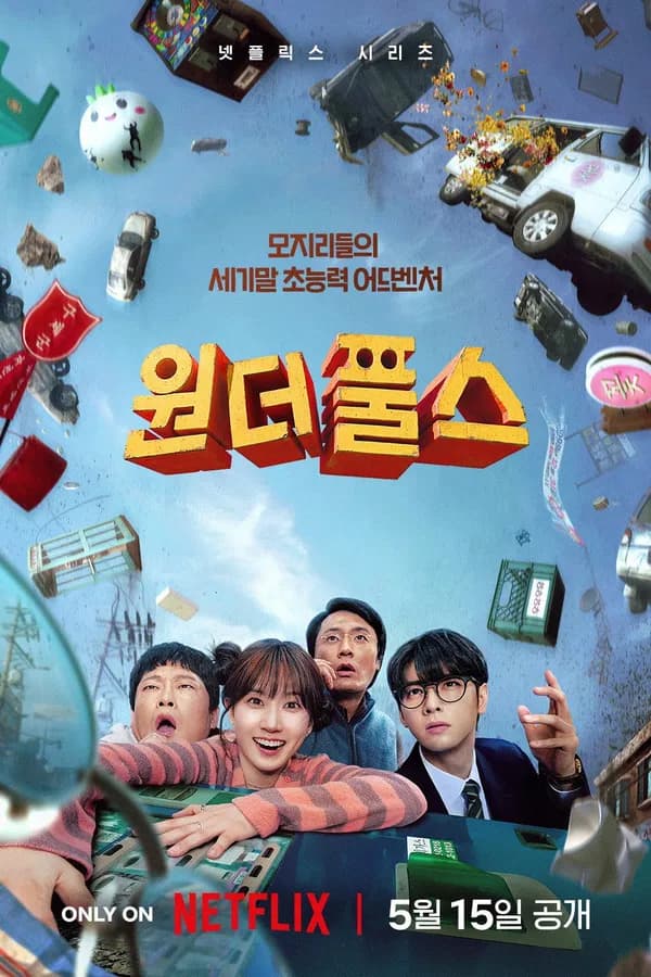 Poster Biệt Đội Siêu Khờ
