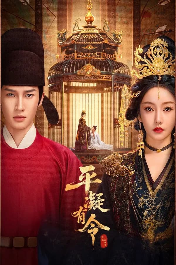 Poster Bình Ngưng Hữu Lệnh