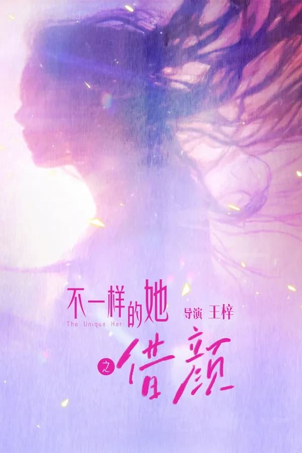 Poster Cận Kề Bóng Tối