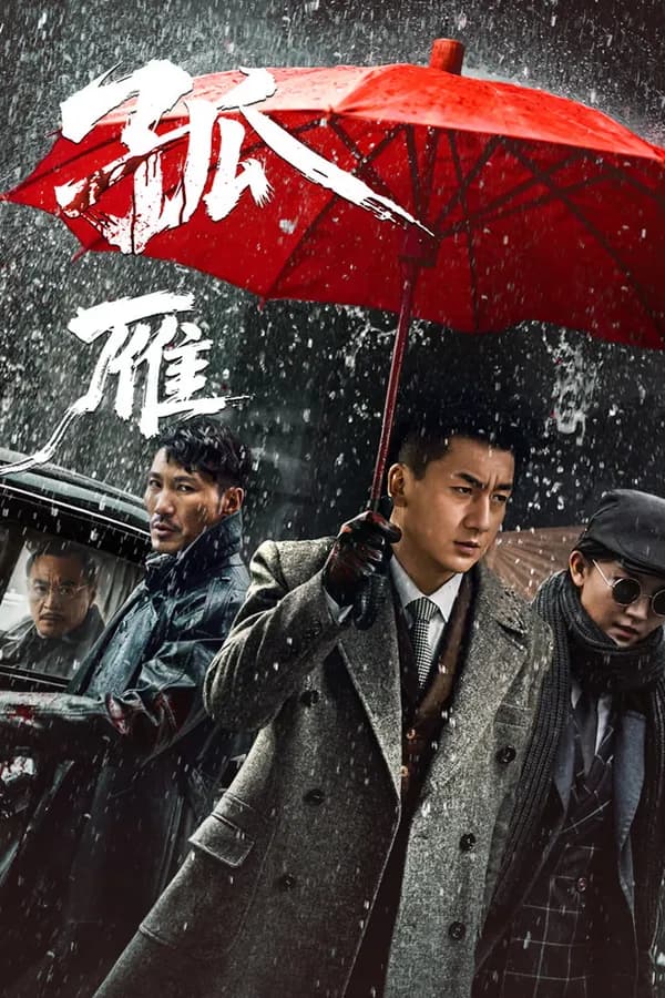 Poster Cánh Chim Nhạn Cô Độc