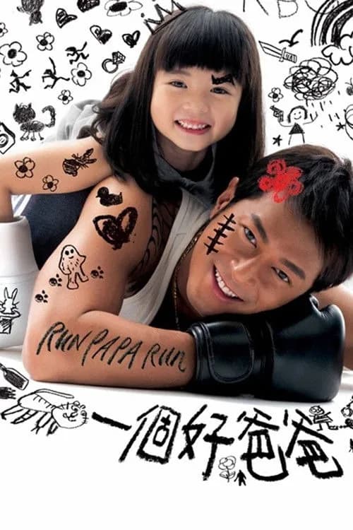 Poster Cha Tôi Là Găng Tơ