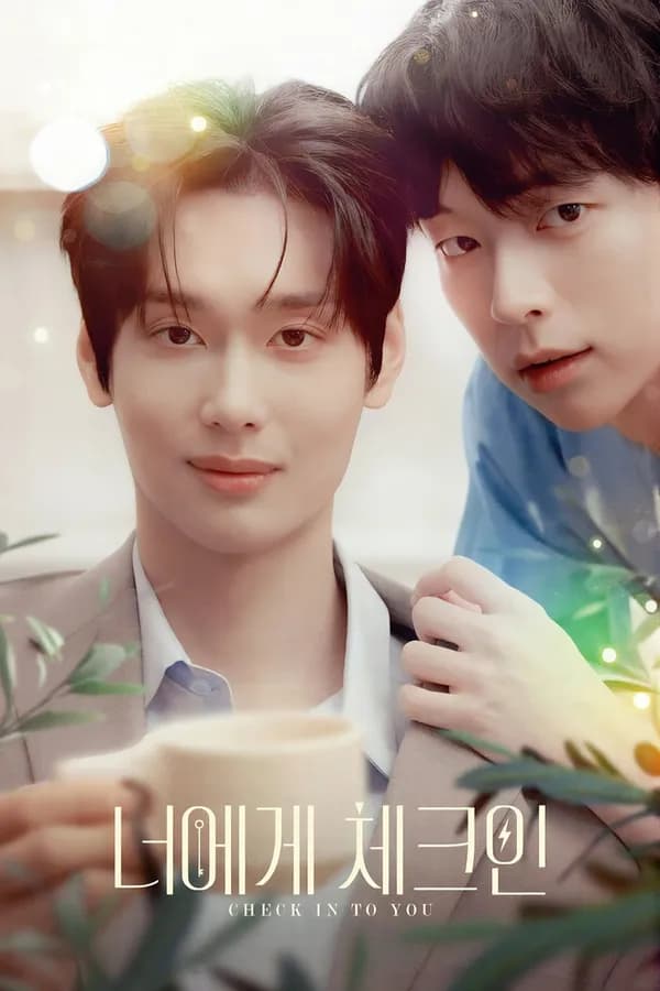 Poster Check In to You