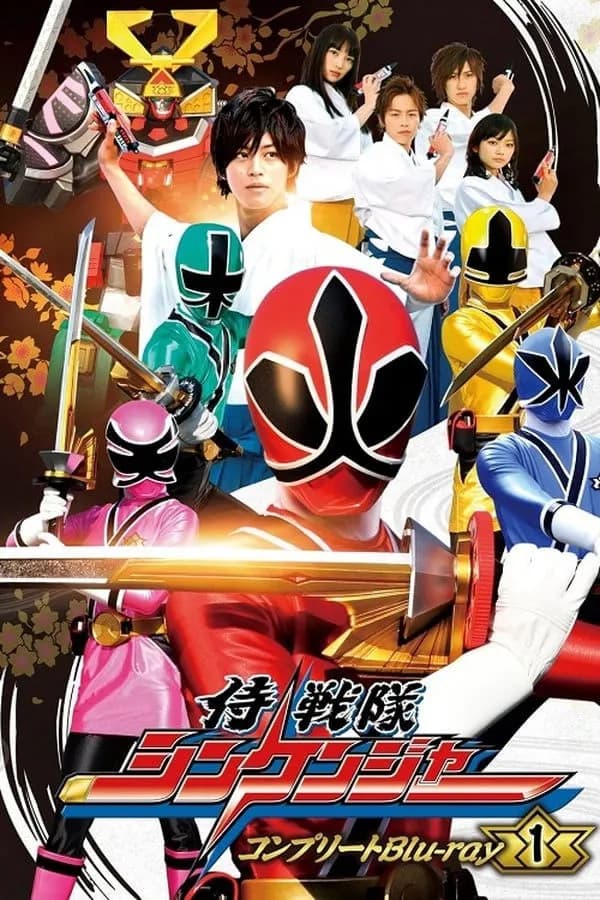 Poster Chiến Đội Thần Kiếm Shinkenger