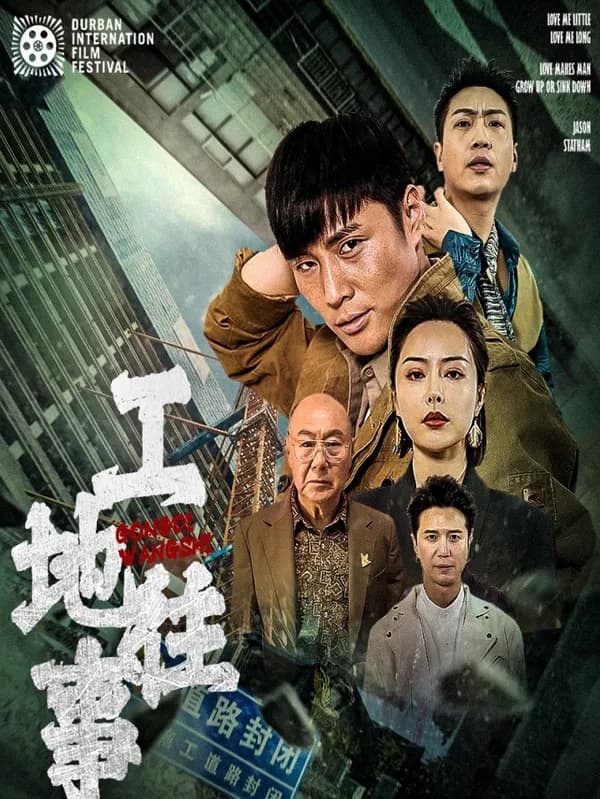 Poster Chuyện Công Trường