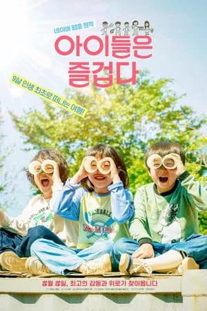 Poster Chuyến Đi Gặp Mẹ
