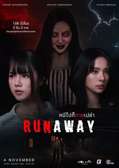 Poster Có Chạy Cũng Chết