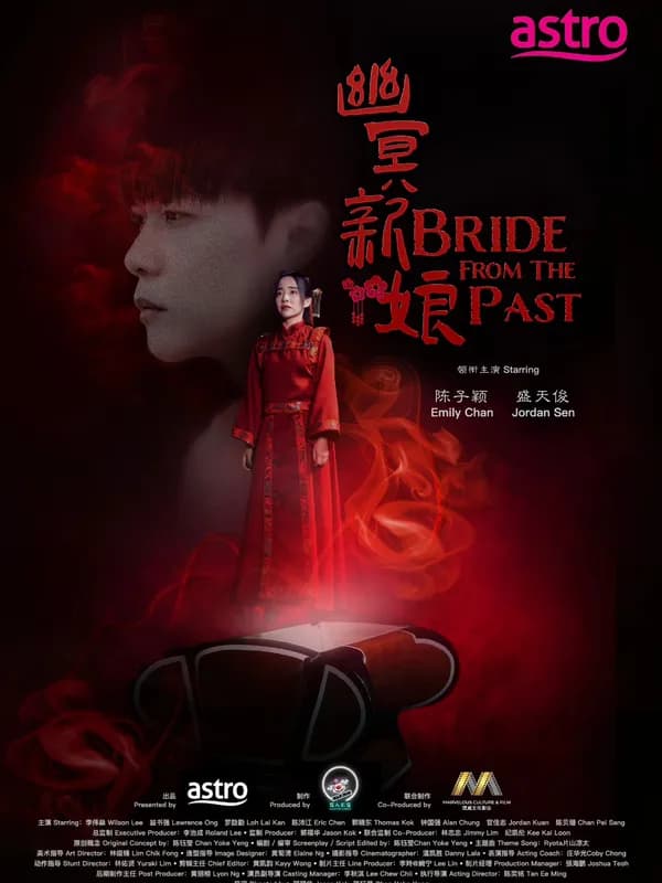 Poster Cô Dâu Từ Quá Khứ