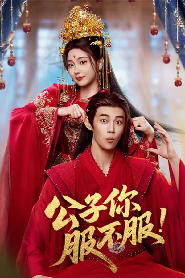 Poster Công Tử, Ngươi Phục Chưa?