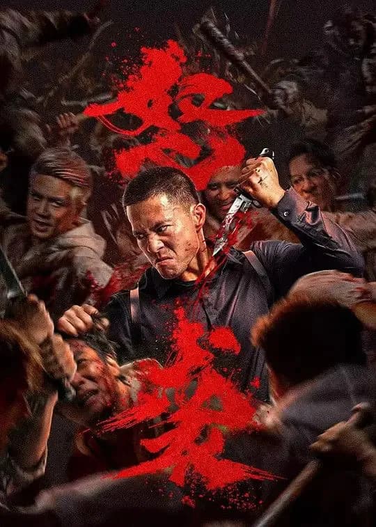 Poster Cuồng Nộ Tập Kích