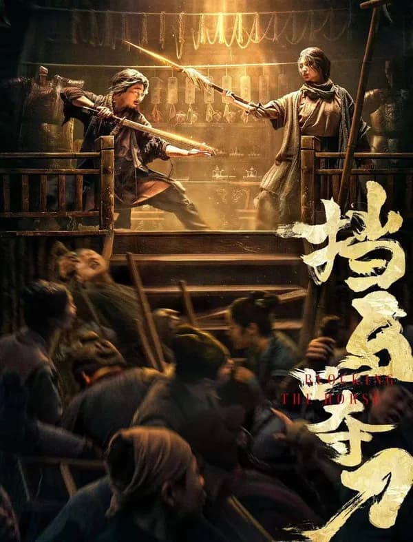 Poster Cửu Hoàn Kim Đao