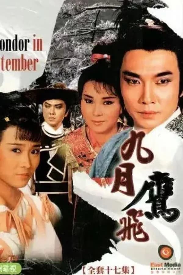 Cửu Nguyệt Ưng Phi tập 17