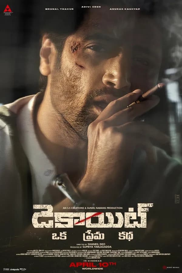 Poster Dacoit