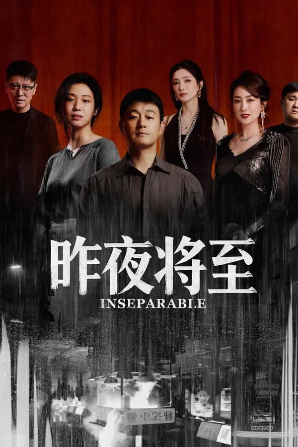 Poster Đêm Qua Tới Gần