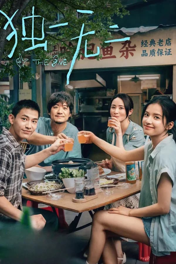Poster Độc Nhất Vô Nhị