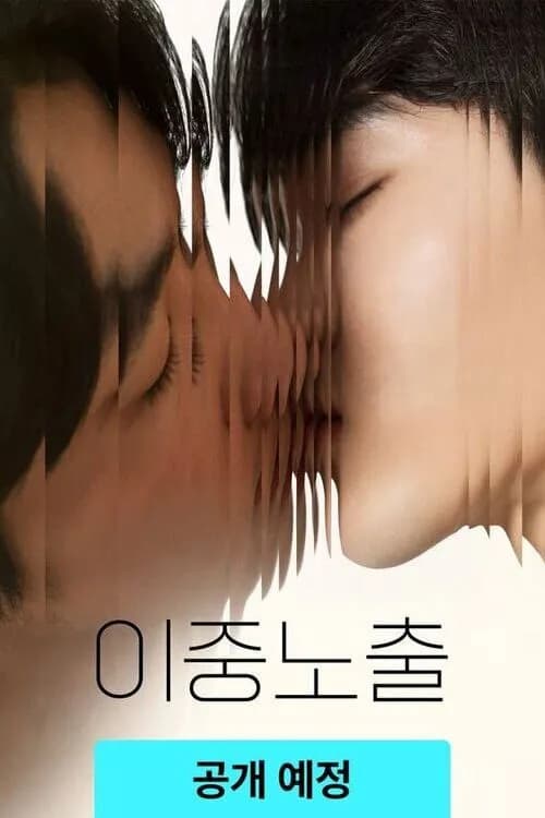 Poster Double Exposure
