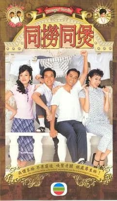 Poster Đường Đến Thiên Đàng