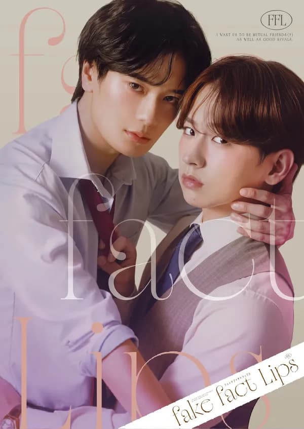 Poster Fake Fact Lips