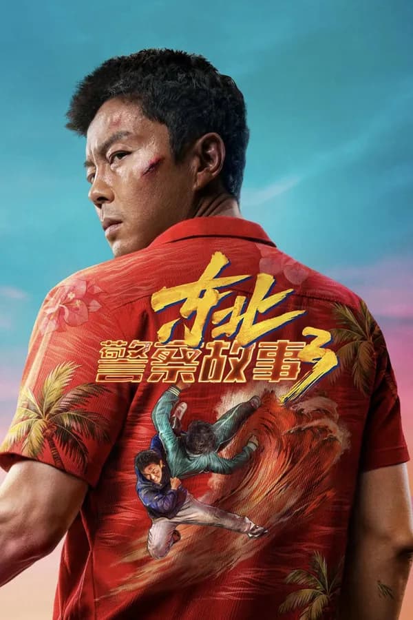 Poster Fight Against Evil 3