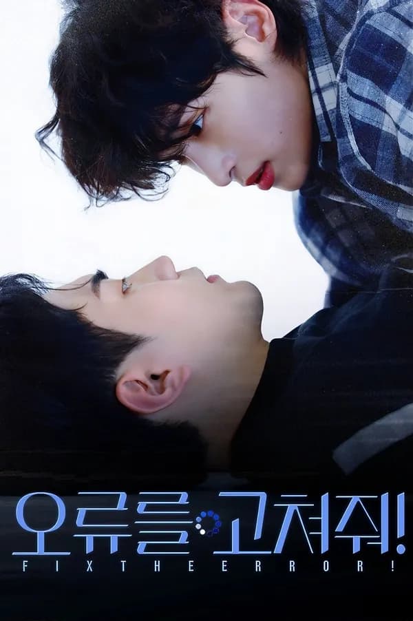 Poster Fix the Error!