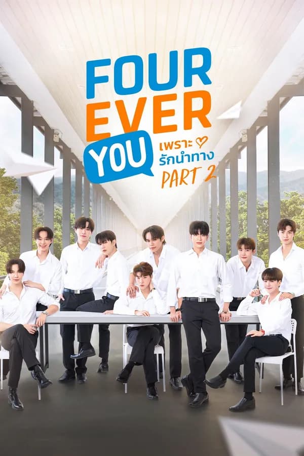 Poster Fourever You (Phần 2)