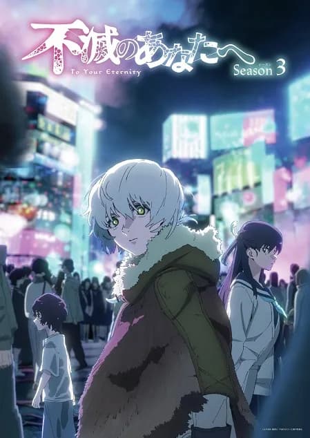 Poster Fumetsu no Anata e 3rd Season