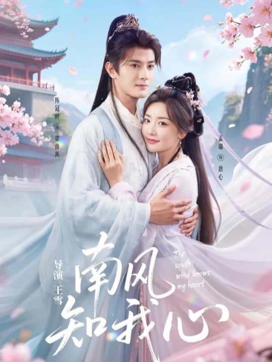 Gió Nam Biết Lòng Tôi tập 61