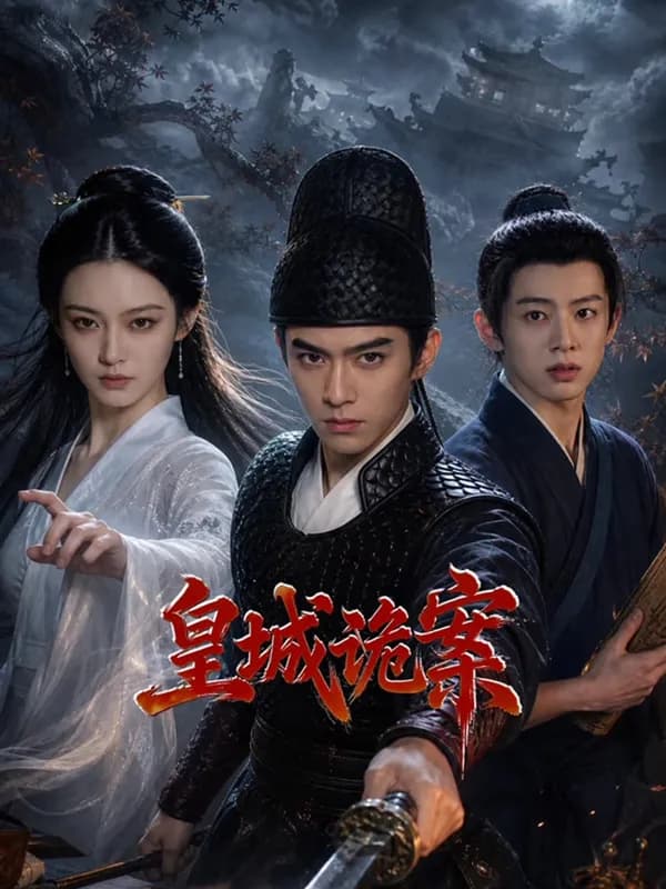 Poster Hoàng Thành Quỷ Án