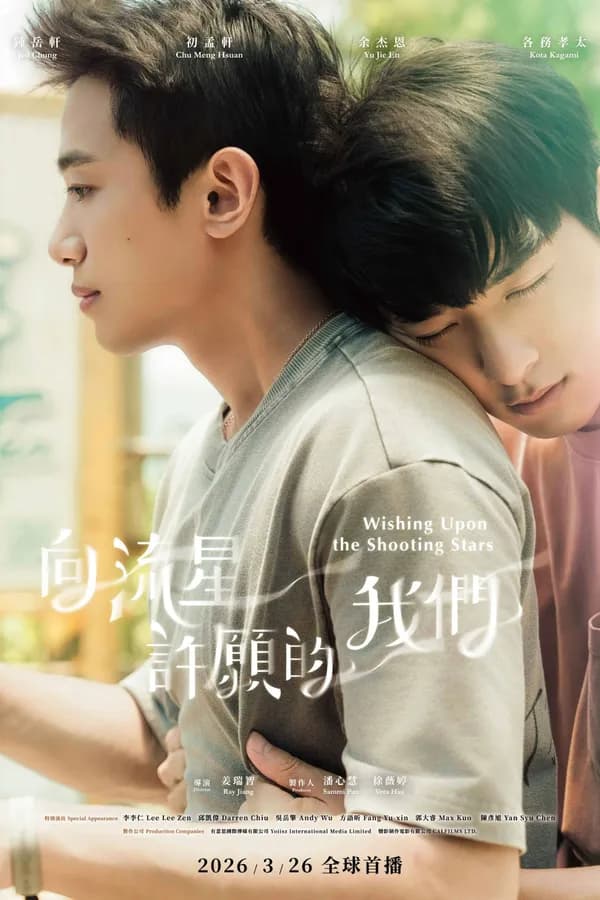 Poster Hướng Về Sao Băng Cầu Nguyện