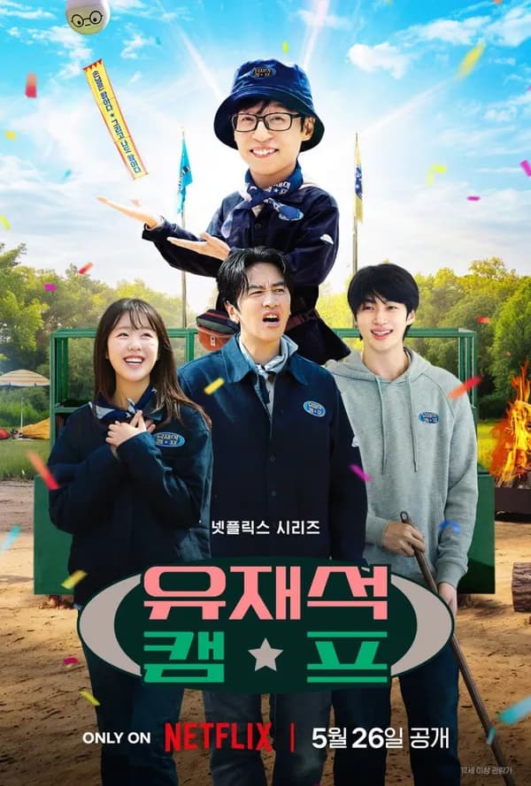 Poster Nhà nghỉ B&B tuyệt vời của Jae Seok