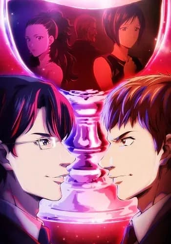 Poster Kami no Shizuku