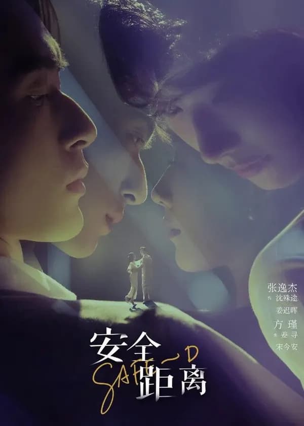 Poster Khoảng Cách An Toàn