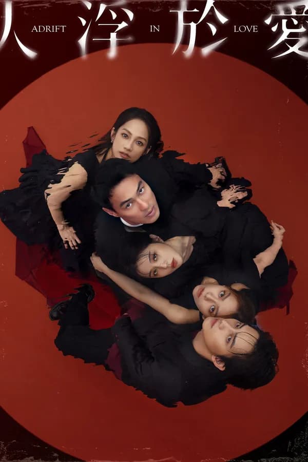 Poster Lạc Lối Trong Tình Yêu