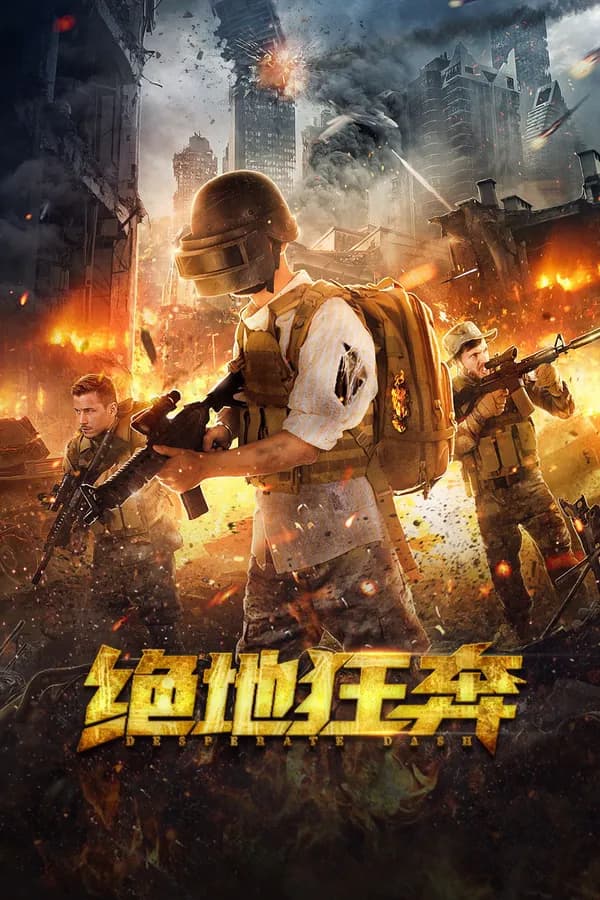 Poster Liều Mạng Trốn Chạy