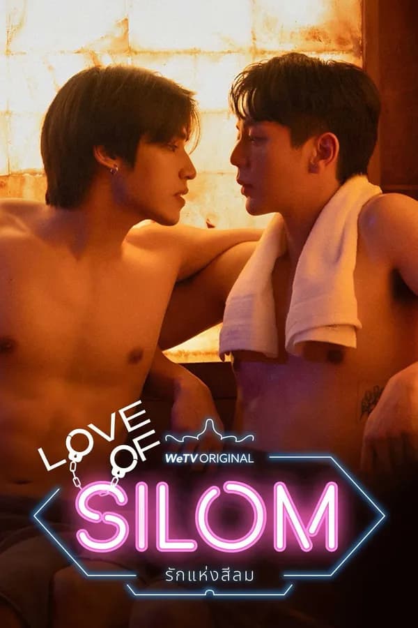 Poster Love of Silom