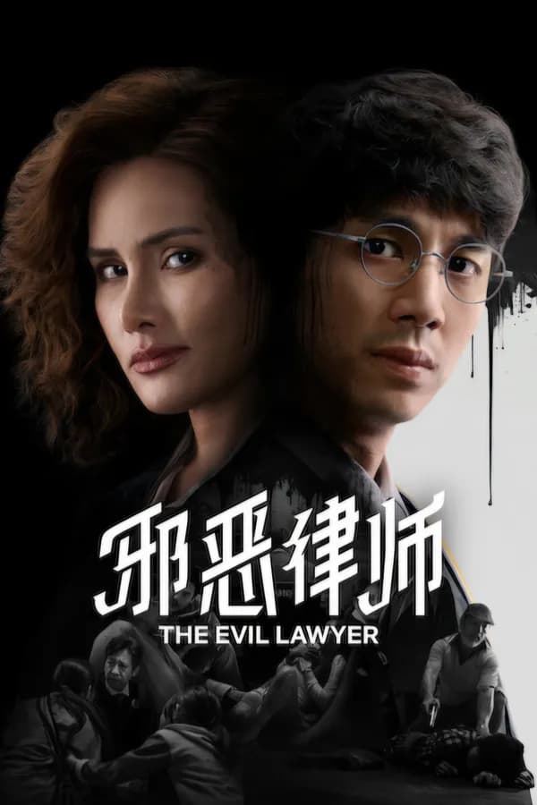 Poster Luật Sư Gian Ác