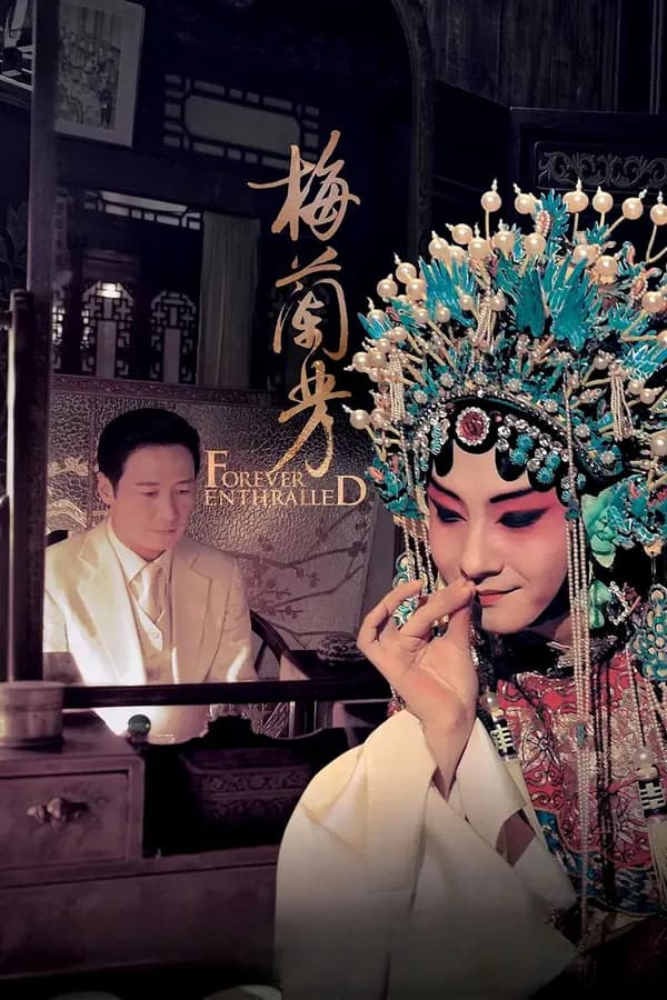 Poster Mai Lan Phương