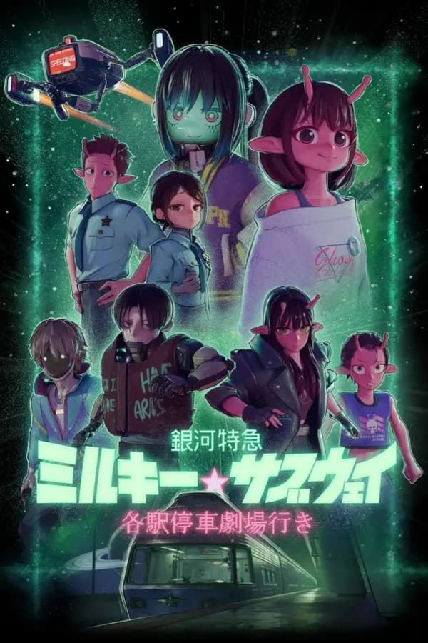 Poster Milky☆Subway: Tàu tốc hành thiên hà – Phim điện ảnh