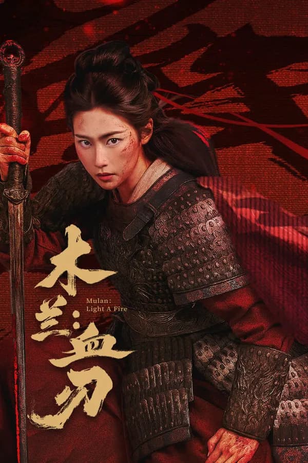 Poster Mộc Lan: Huyết Nhẫn