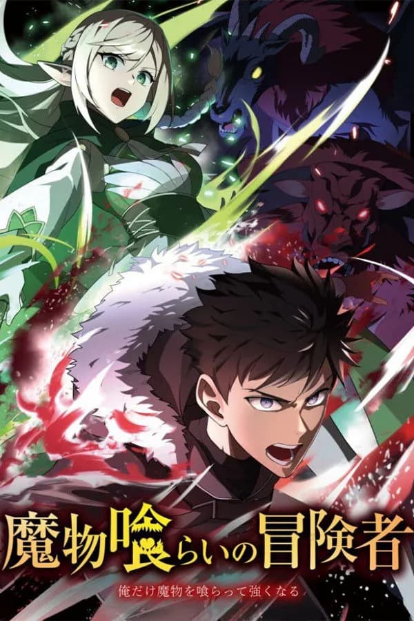 Poster Monster Eater