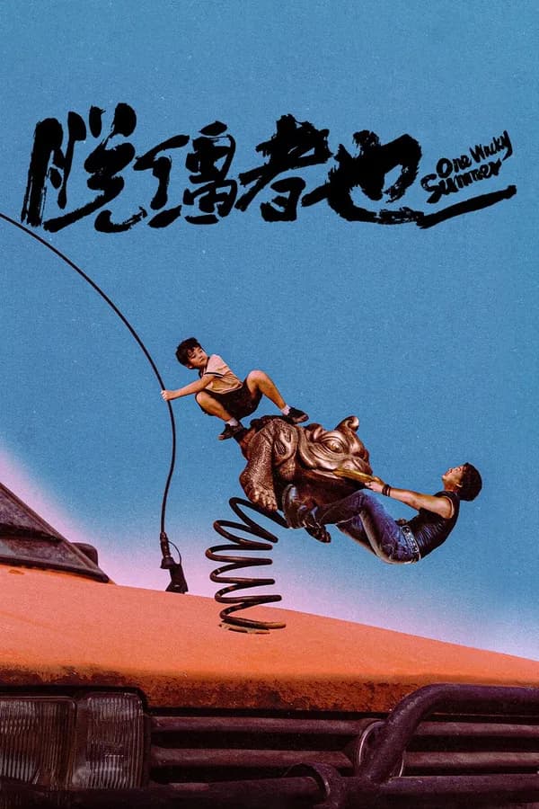 Poster Mùa Hè Kỳ Quặc